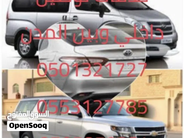 مشوار كداد توصيل من حفرالباطن الي اغلب مدن المملكة والكويت توصيل مشاوير من حفرالباطن الى اغلب مدن ال