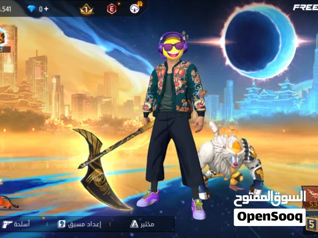 حساب فري فاي شوف الوصف ضرووري