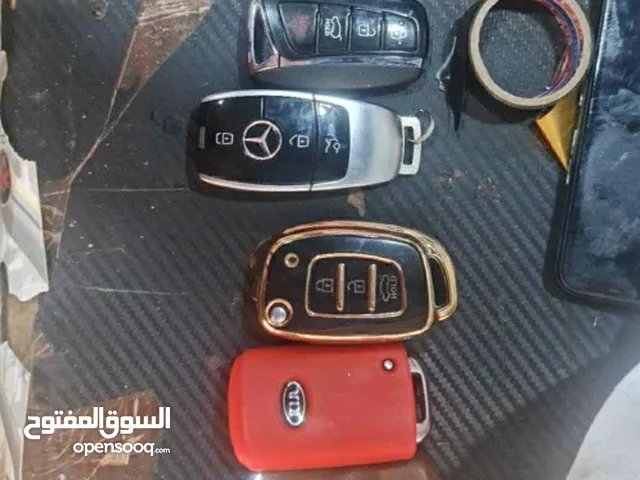 مفاتيح للبيع