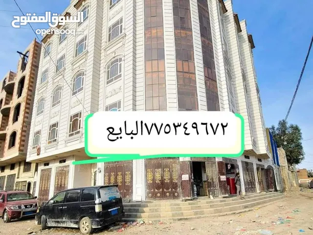 5+ floors Building for Sale in Sana'a Dahban