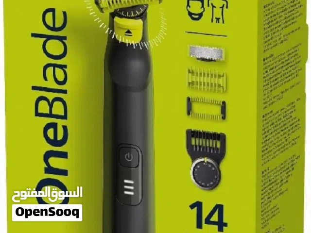 مطلوب مكينه philips