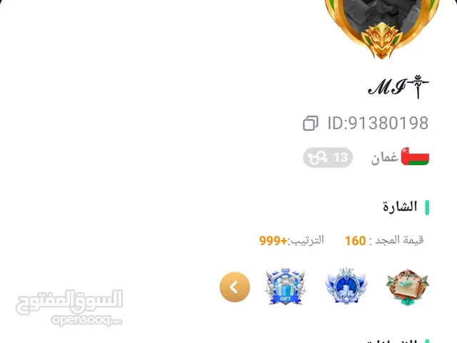 حساب توب توب لفل4 للبدل بي حساب فري فاير الوصف مهم