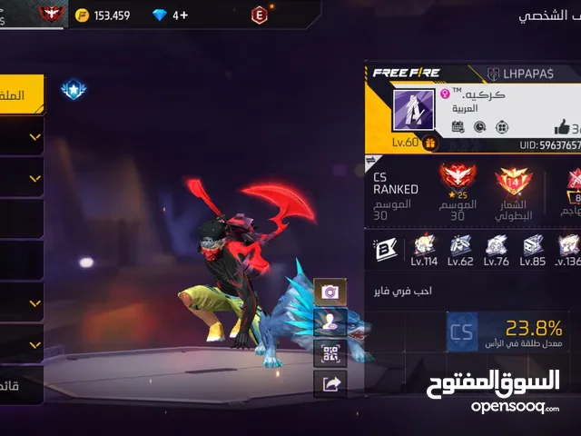 حساب فري فاير للبيع