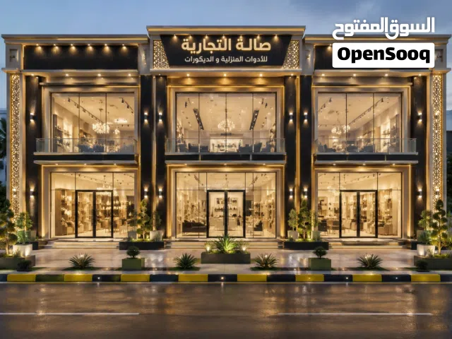 صالة تجارية للايجار 3 سرنتيات