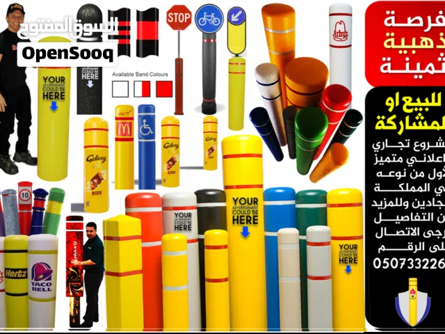 فرصة ذهبية ثمينة