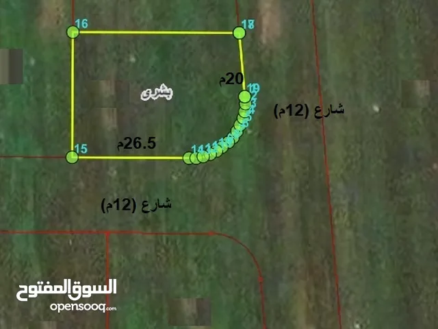 630متر اراضي بشرى ضمن حوض المغارة تنظيم سكن ج