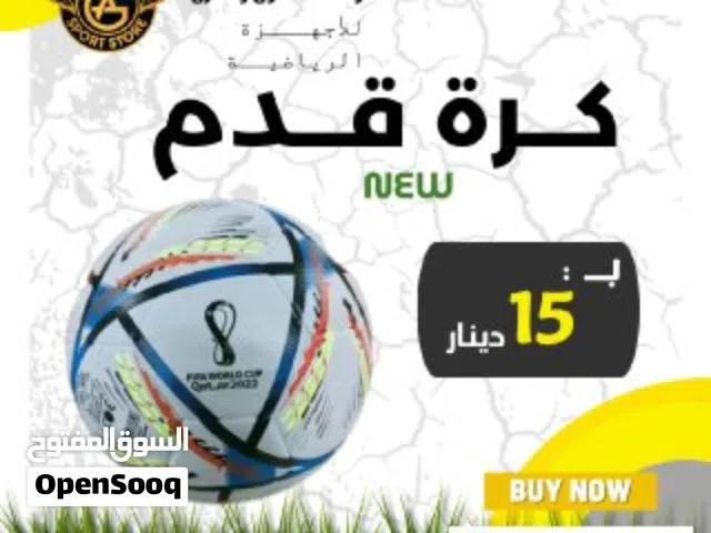 كل ما يلزمكم من أدوات تدريب لكره القدم بأعلى جوده