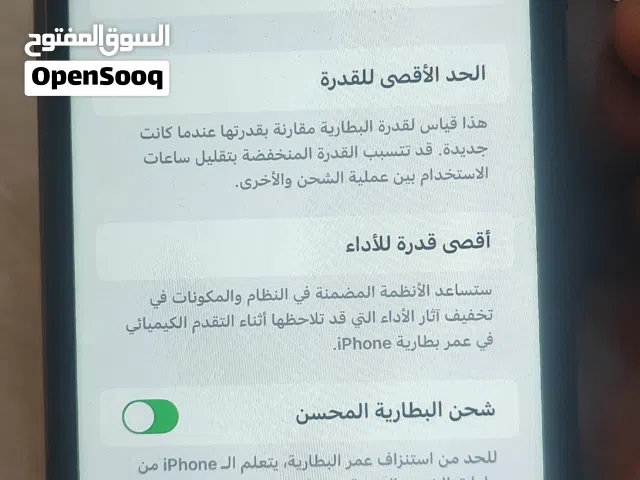 السلام عليكم ايفون 11 بتارية 75تخزين 64