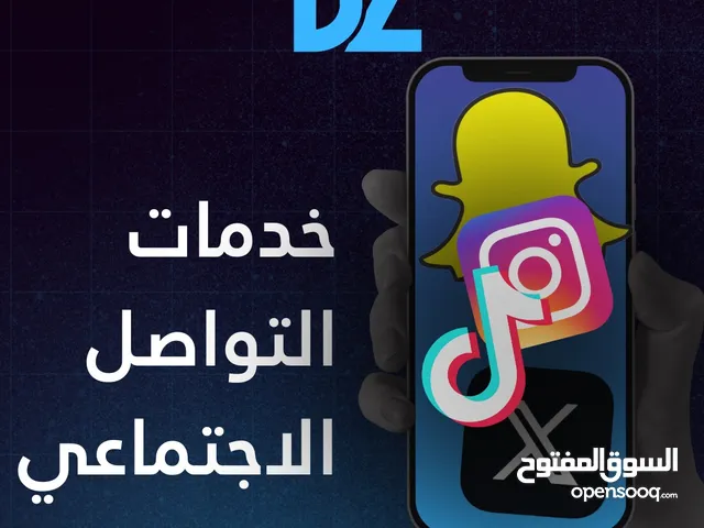 كل هذا واكثر بأرخص الاسعار !!