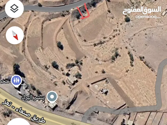 Residential Land for Sale in Sana'a Qa' Al-Qaidi
