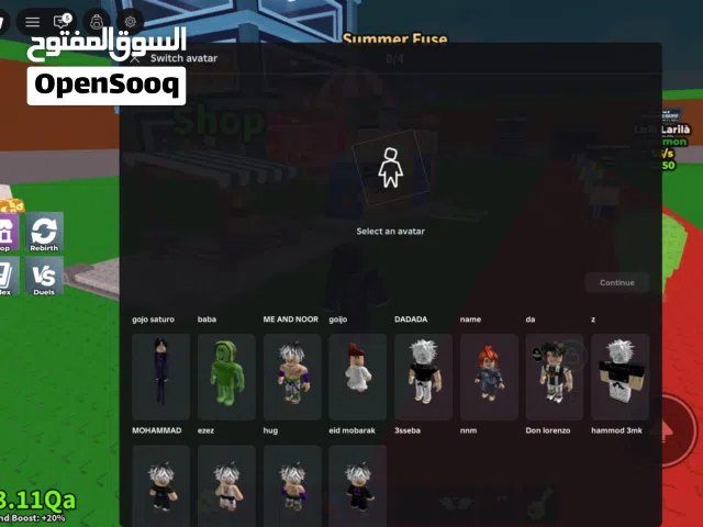 حساب لوك جديد بسعر نار وضروري تشوف الوصف