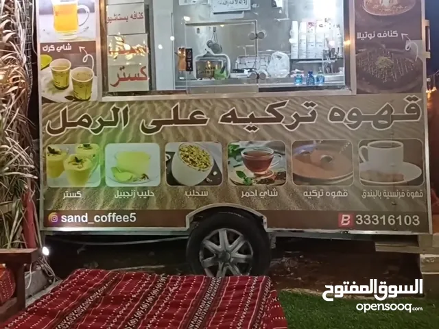 للبيع عربه مستوفيه الشروط