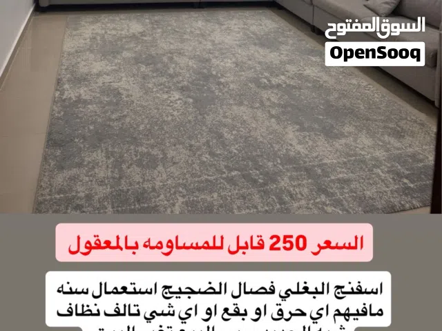 غنفات للبيع شبه جديد اسفنج البغلي فصال الضجيج