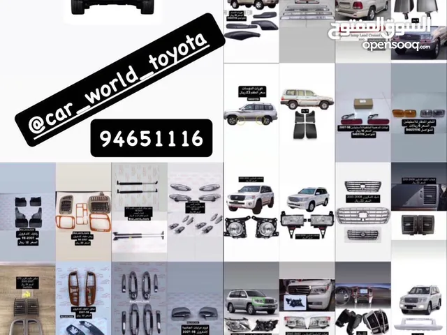 قطع غيار لاندكروزر ولكزس 98-2015