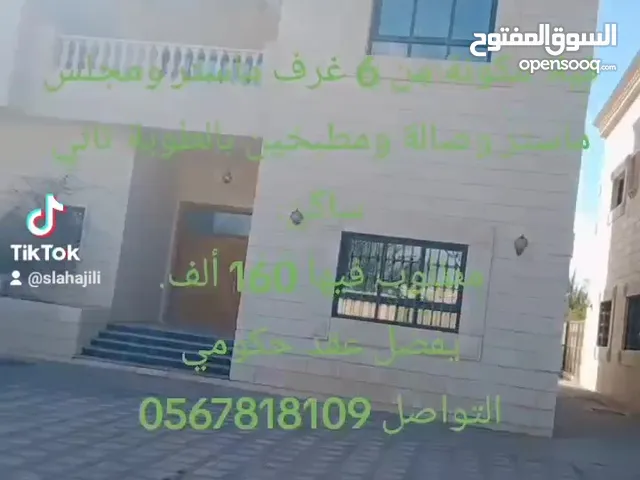 280 m2 4 Bedrooms Apartments for Rent in Al Ain Al Jimi