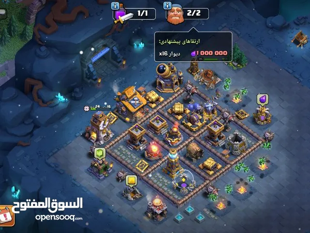 clash of clans Town Hall17