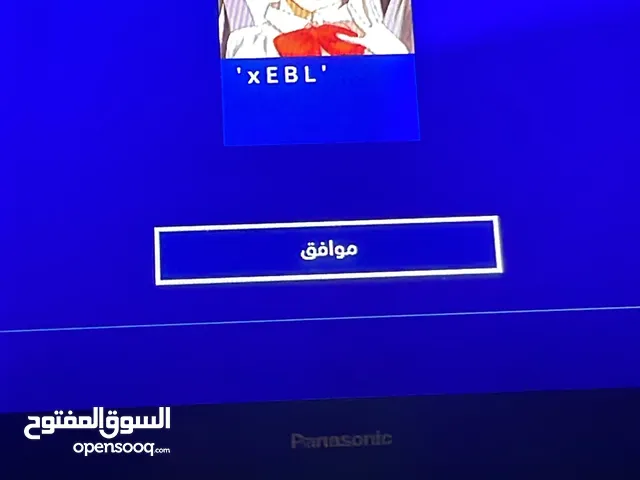 للبيع حساب قراند