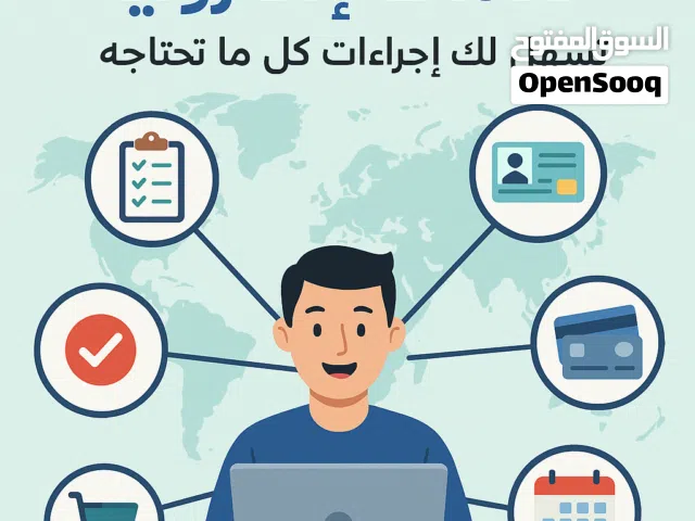 خدمات ثقة الإنجاز لخدمات الأعمال