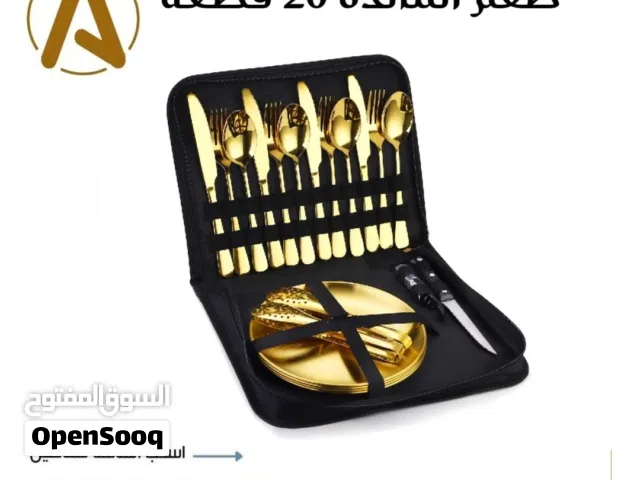 طقم المائدة 20 قطعه