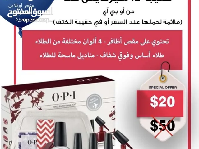 5000 قطعة ماكياج اصلية للبيع بسعر لقطة