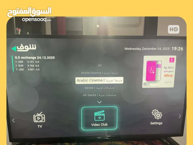 تفزيون مستعمل للبيع