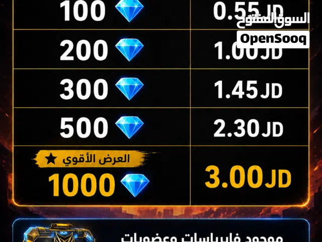 Free Fire gaming card for Sale in Mafraq