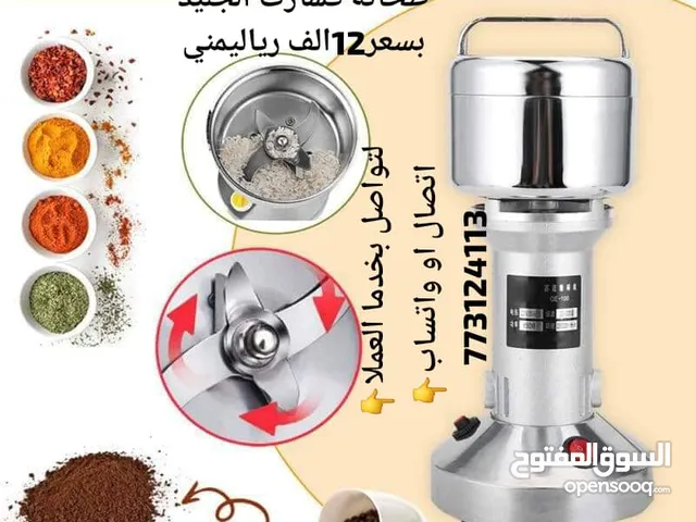 طحانه الجليد الاحدث والاقوا ضمان 10 سنوات