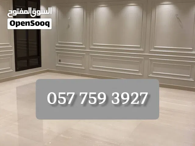 دهانات ديكورات