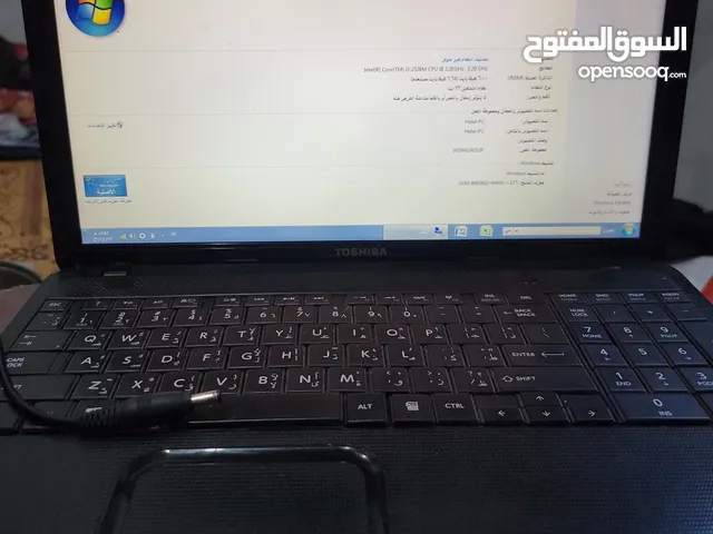 لابتوب توشيبا بسعر مناسب ومواصفات رائعه جدا مناسب للدراسه والمشاهده وتصميم فوتشوب وغيرها