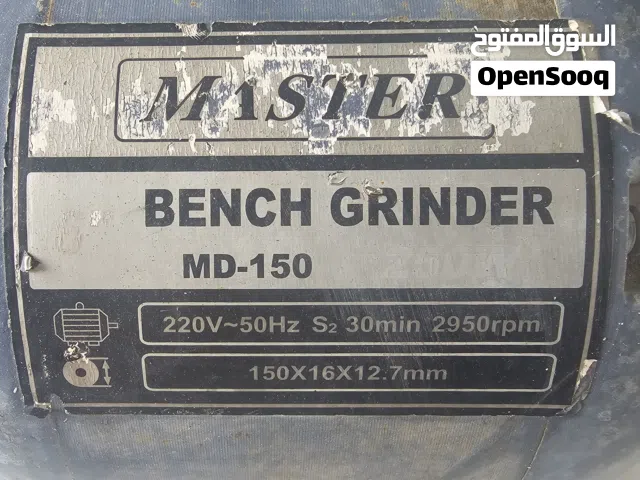ماكينة جلخ