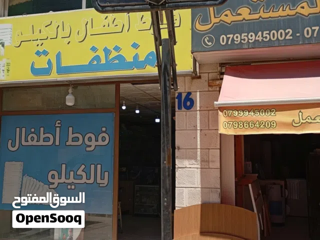 ستاند كره سله اكبر حجم بحال ممتازه