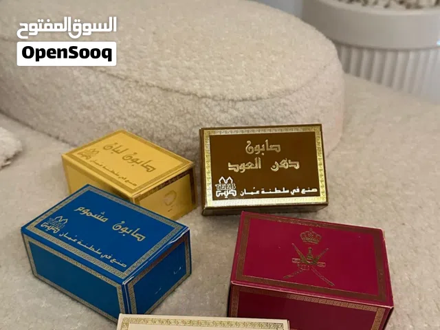 5 أنواع صوابين خاصه