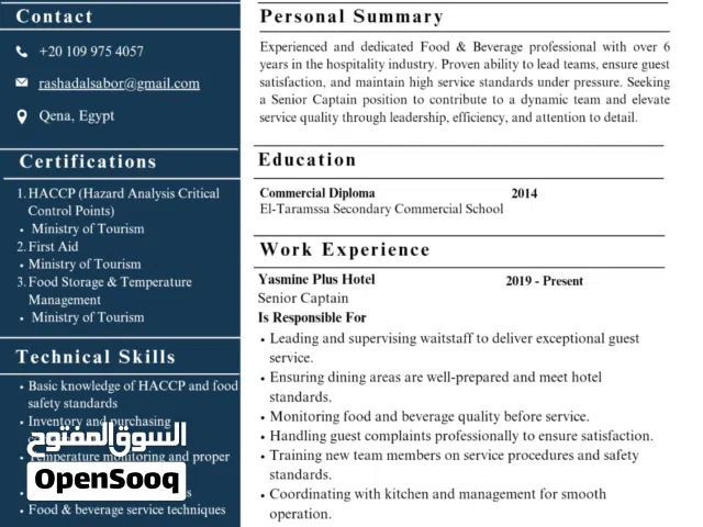 رشاد عبد الصبور العبد