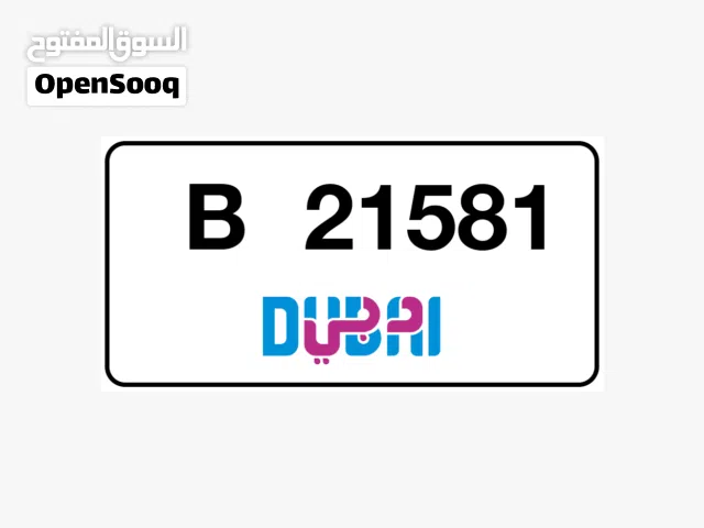 B Dubai21581