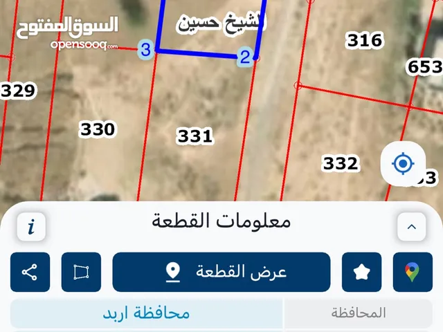 قطعة ارض في الغور الشمالي مكان مناسب وبجانب القصر- الشيخ حسين- 1120متر-رقم الحوض4-رقم القطعة317