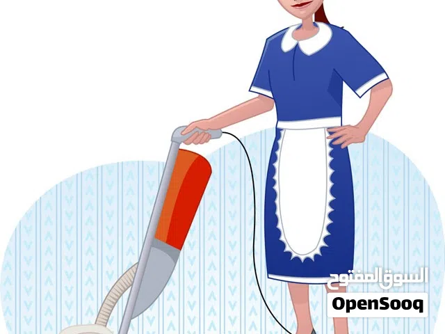 عاملة منزل كينيه للتنازل