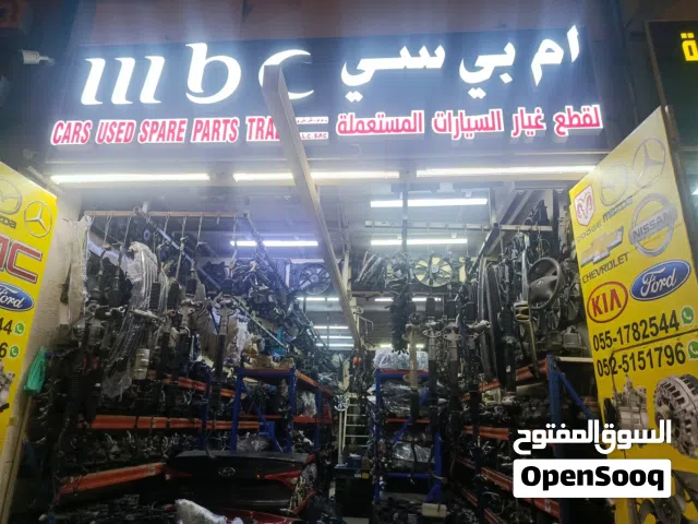 قطع غيار سيارات مستعملة