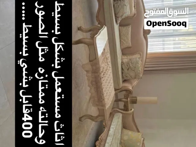 كراسي جديده تعتبر وممتازه