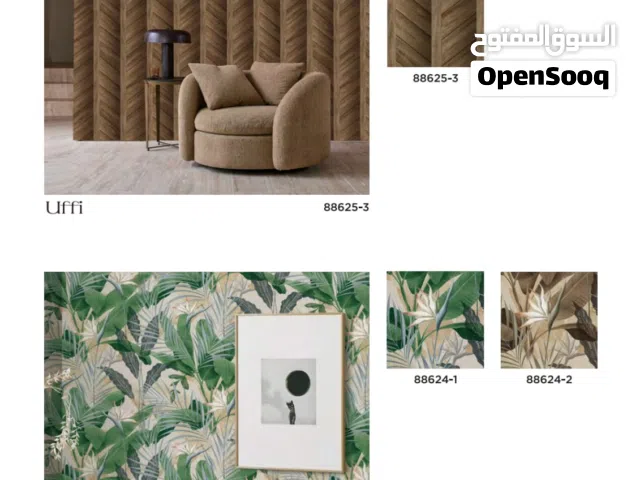 أقوى العروض على ورق جدران نخب كوري وتركي تشكيلة 2025 بأفضل الأسعار والخامات وجديد ورق جدران للاطفال