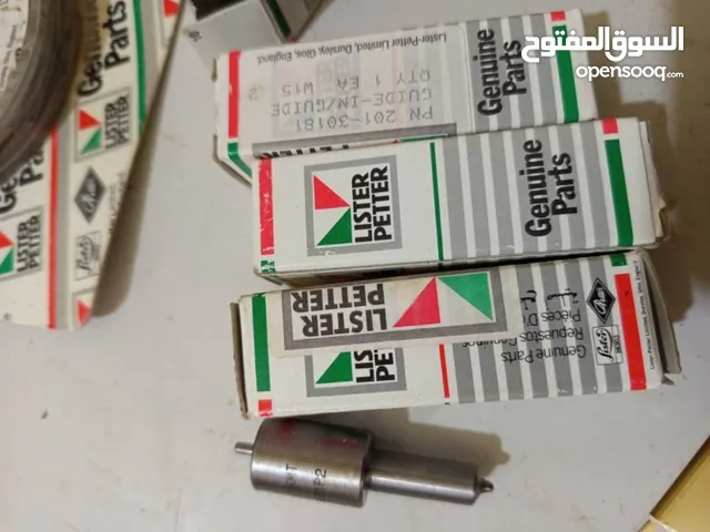 قطع غيار محرك لستر بيتر أصلية 1985 محرك TS