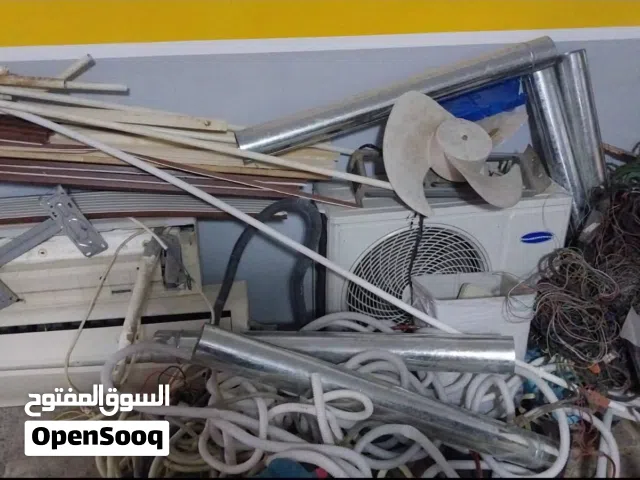 نشتري المكيفات الخربانه القديمه والسكراب ونشتري المطابخ  والكراكيب