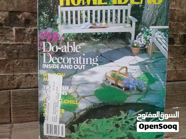 مجلة كلاسيكيه
