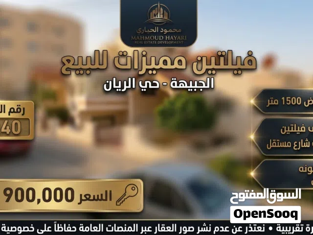 1000 m2 More than 6 bedrooms Villa for Sale in Amman Jubaiha