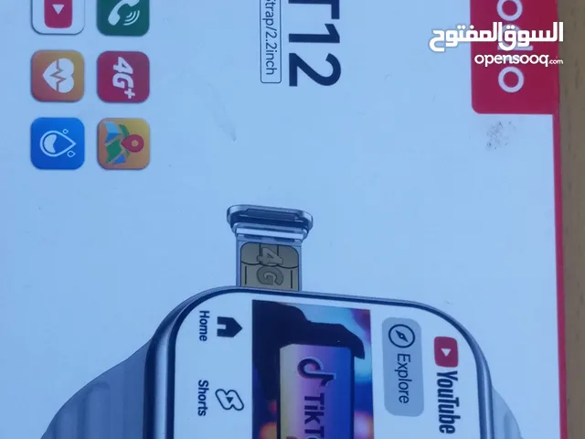 Modio smart watches for Sale in Baghdad