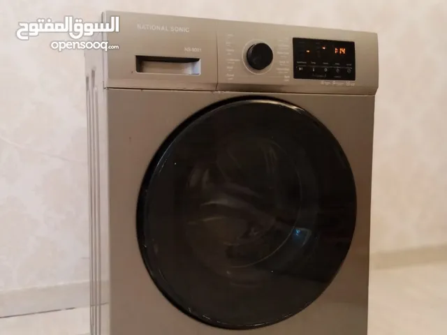 غساله فل أوتوماتيك ناشونال استعمال خفيف شغاله 100% 8 كيلو للبيع المستعجل 90دينار