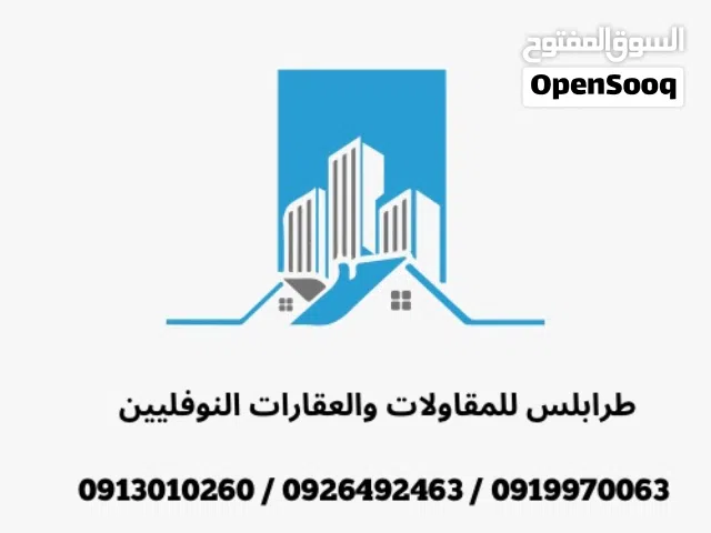 Mixed Use Land for Sale in Western Mountain Other