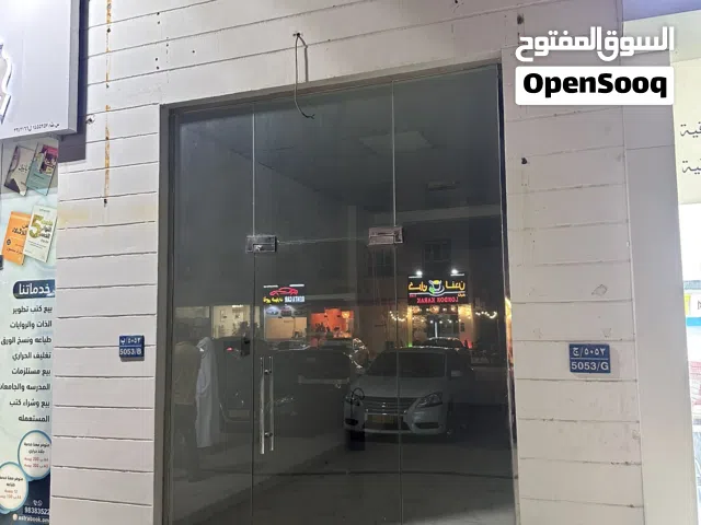 محلات للإيجار في الخوض السادسه