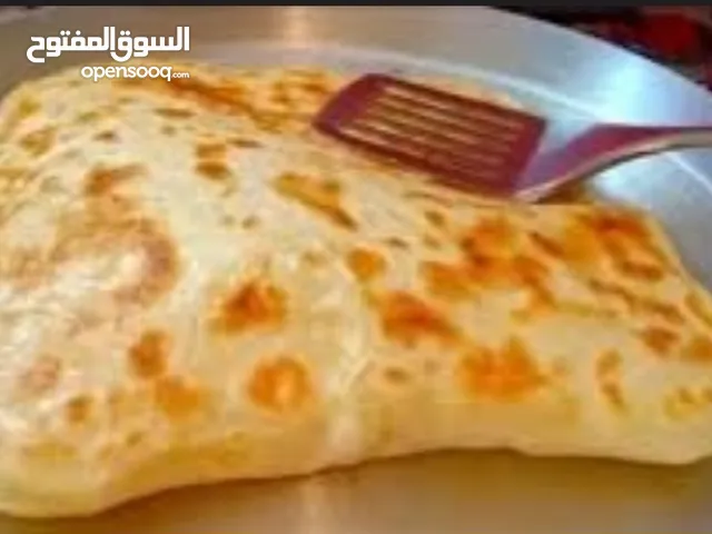 فطيره مغربيه