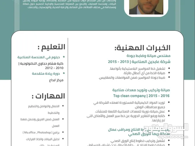 محمد
