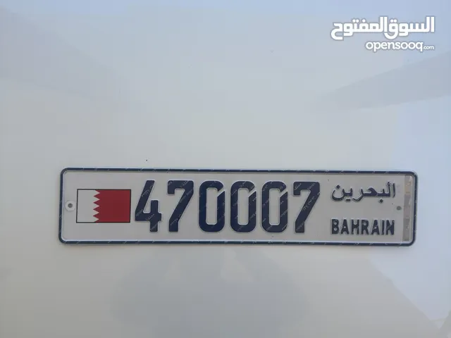للتنازل عن رقم مميز